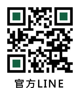 qrcode-綠駿興業line